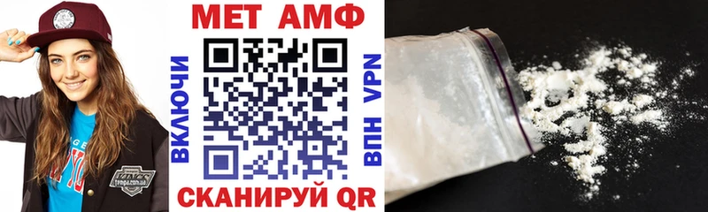 что такое наркотик Задонск Amphetamine VHQ