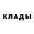 КЕТАМИН VHQ Yulia Leborgne