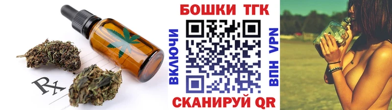Печенье с ТГК конопля Задонск
