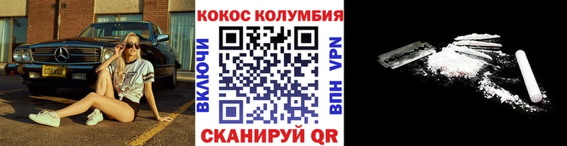 COCAIN Fish Scale Задонск