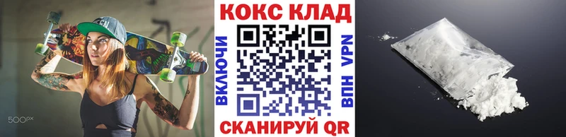 мега рабочий сайт  Задонск  Кокаин Эквадор 