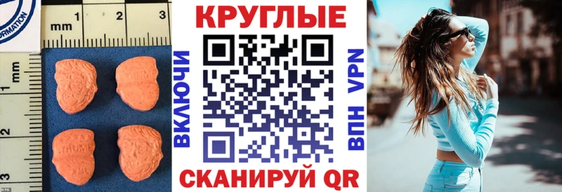 ЭКСТАЗИ VHQ  hydra как войти  Задонск 