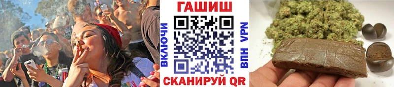 ГАШ гарик  сколько стоит  Задонск 