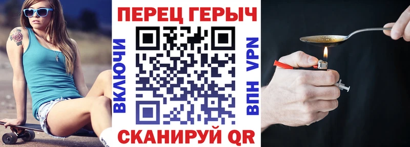 купить закладку  Задонск  ГЕРОИН Heroin 