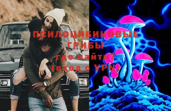 кристаллы Горно-Алтайск
