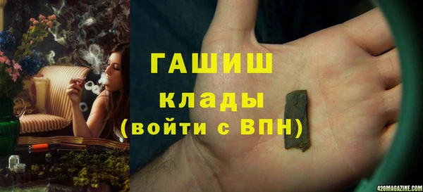 бошки Волосово