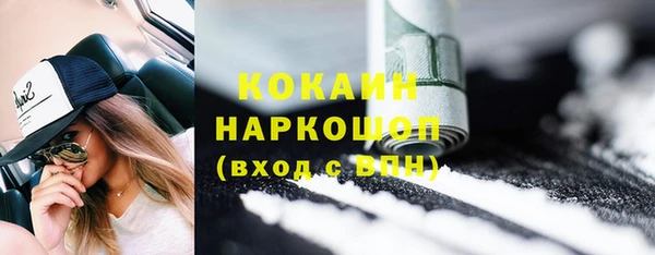 мяу мяу мука Володарск