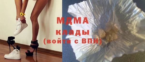 таблы Горнозаводск