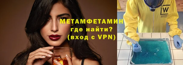 героин Волоколамск