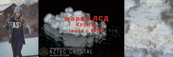 героин Волоколамск