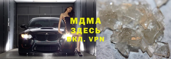 мяу мяу мука Володарск