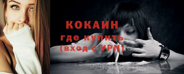 бошки Волосово