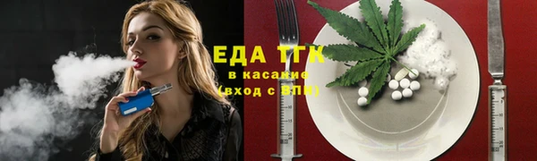 мяу мяу мука Володарск