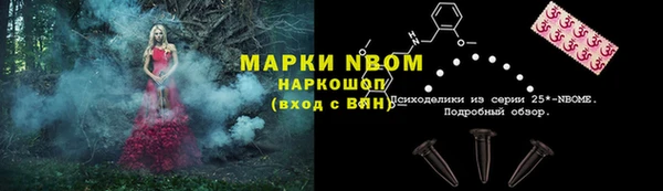 гашишное масло Чегем