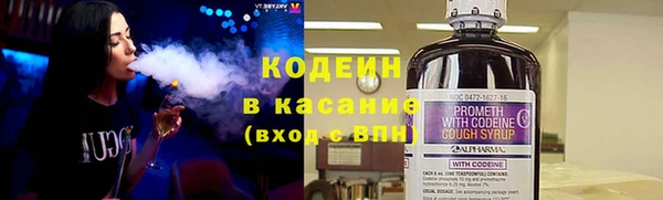 бошки Волосово
