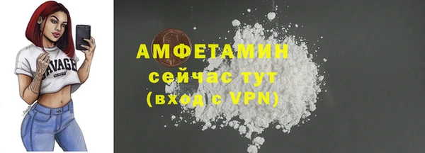 бошки Волосово
