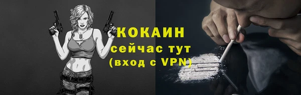 мяу мяу мука Володарск
