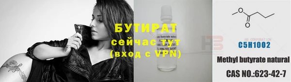 героин Волоколамск