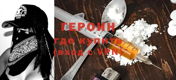 мяу мяу мука Володарск