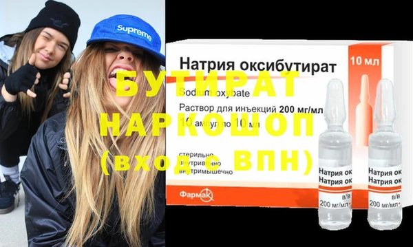 мяу мяу мука Володарск