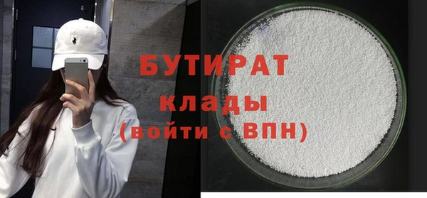 гашишное масло Чегем