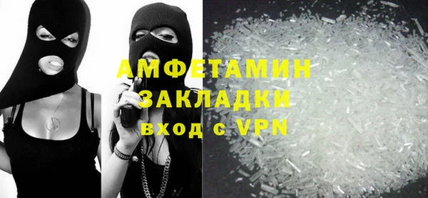 героин Волоколамск