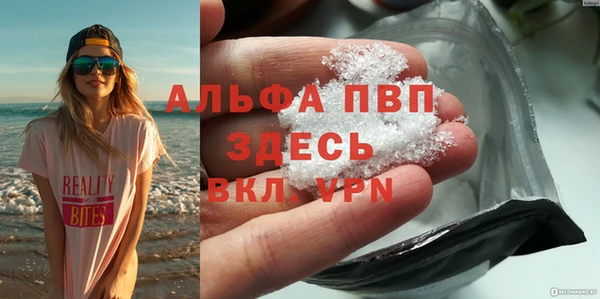таблы Горнозаводск