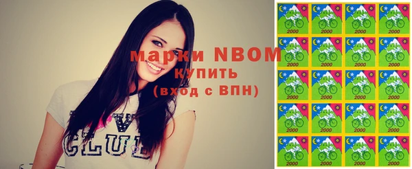 бошки Волосово