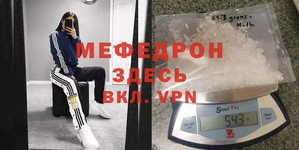 таблы Горнозаводск
