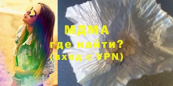 марихуана Верея