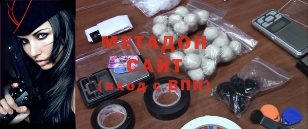 героин Волоколамск