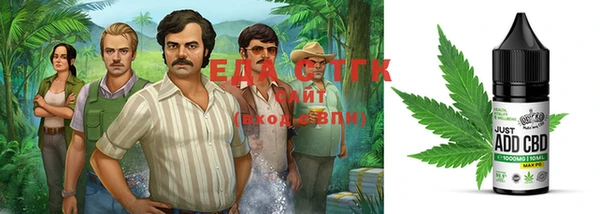 бошки Волосово