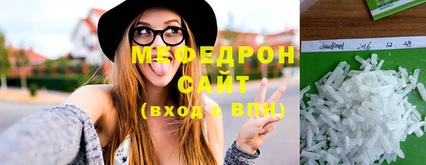 кристаллы Горно-Алтайск