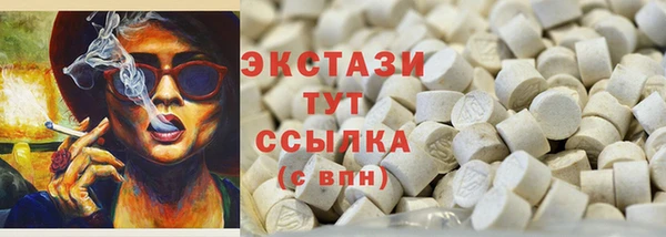 бошки Волосово