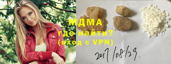 таблы Горнозаводск