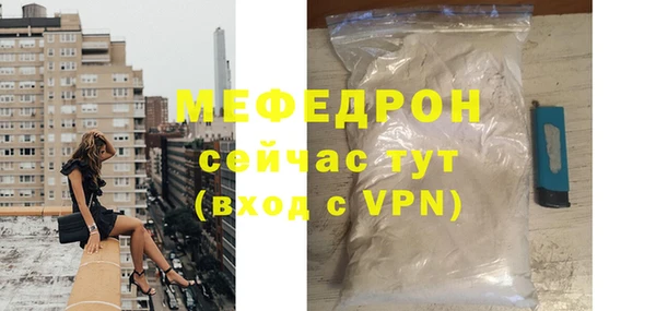 мяу мяу мука Володарск