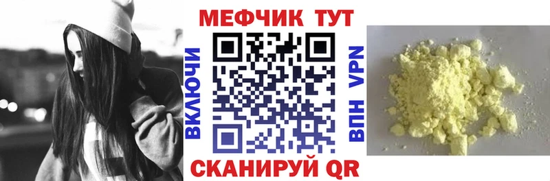 Меф мука  Задонск 