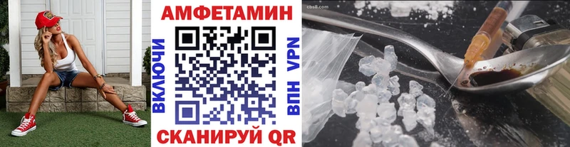 Метамфетамин Декстрометамфетамин 99.9%  нарко площадка клад  Задонск 
