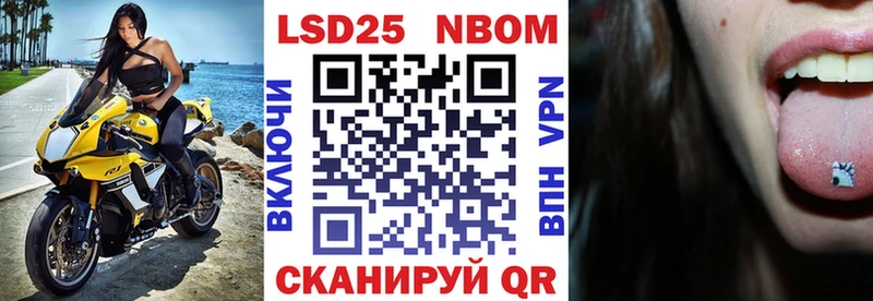 Марки NBOMe 1,8мг  OMG   Задонск 